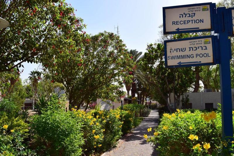 Отель כפר נופש קלי"ה ים המלח Калия Экстерьер фото